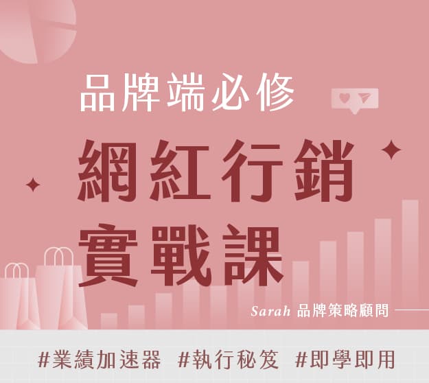 Hahow 線上課程封面